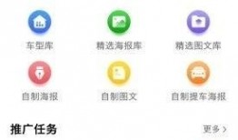 抽车最新爆料软件是什么,抽车最新爆料神器，一窥行业动态新风向